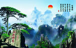 迎客松 黄山日出美景
