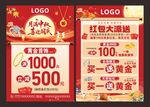 月满中秋喜迎国庆