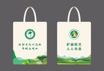 环保手提袋设计展示