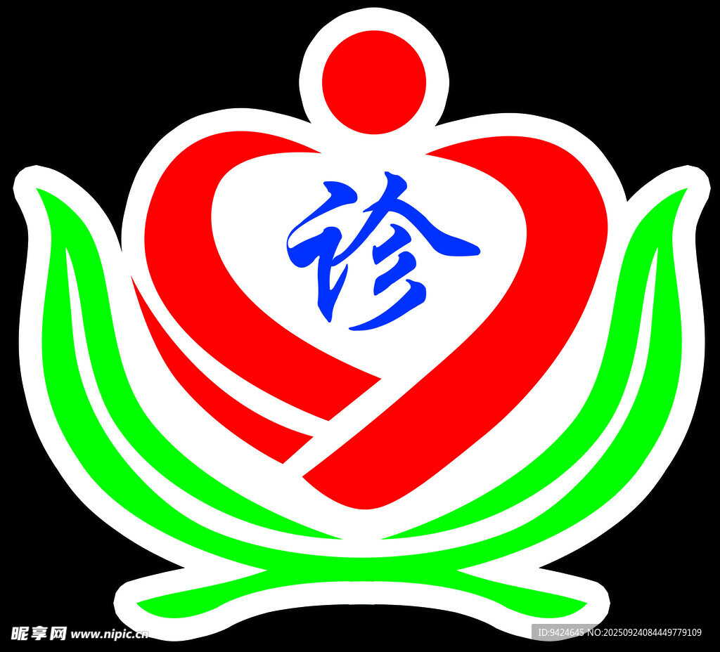 医疗诊所爱心标志
