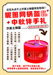 中秋团圆伴手礼盒