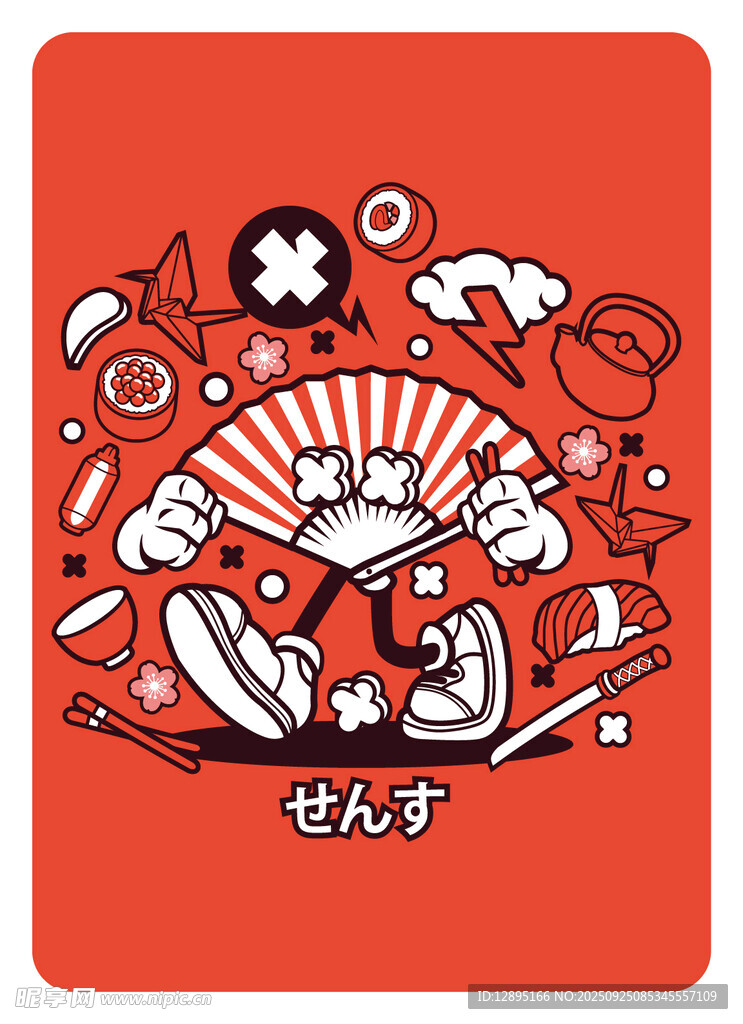 日式卡通风格食物插画