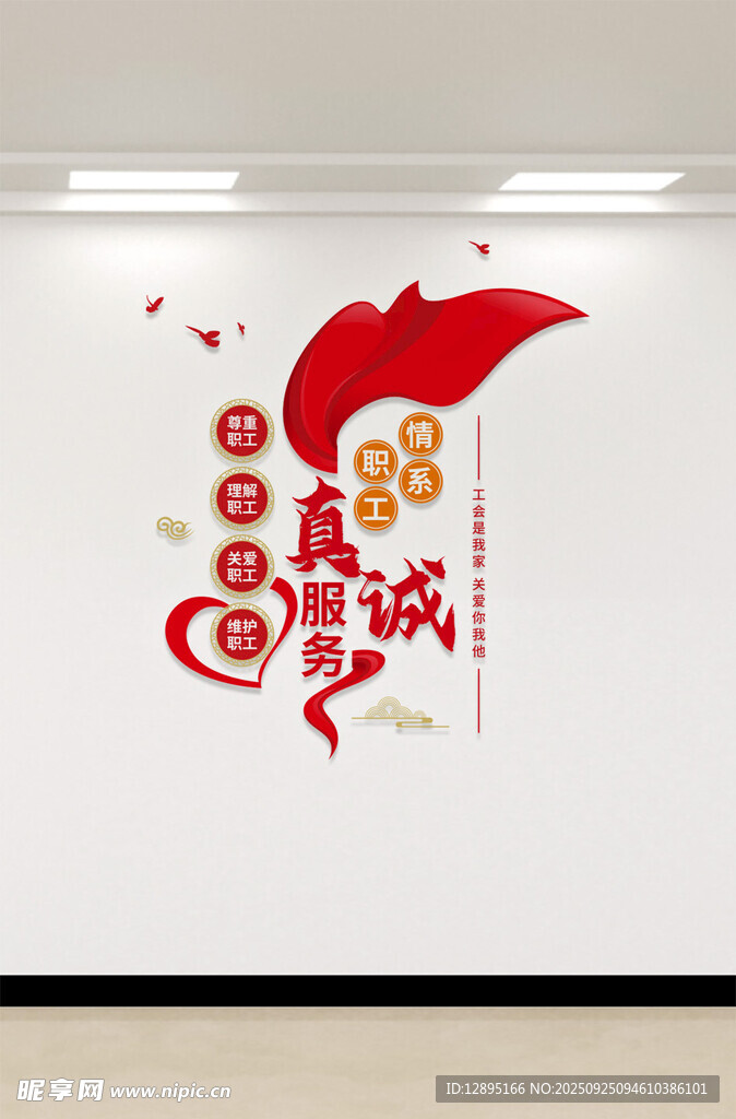 红色精神领航