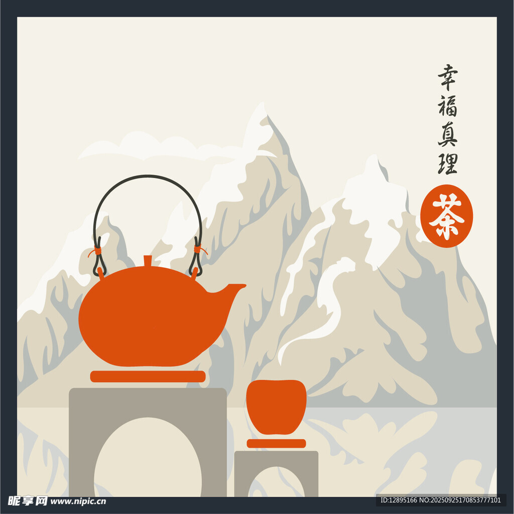 中式山水间的茶壶与茶杯