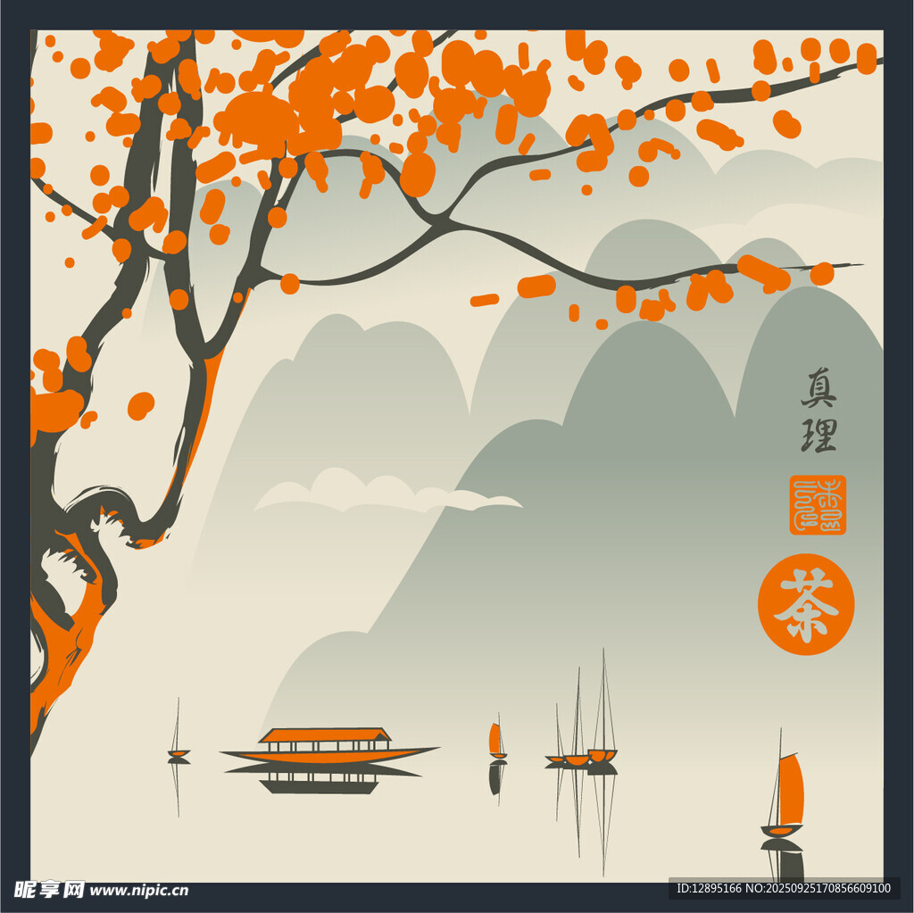 中式山水秋景意境图