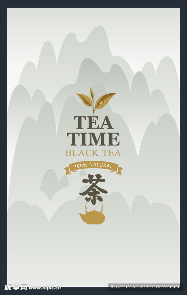 悠然品茶时光