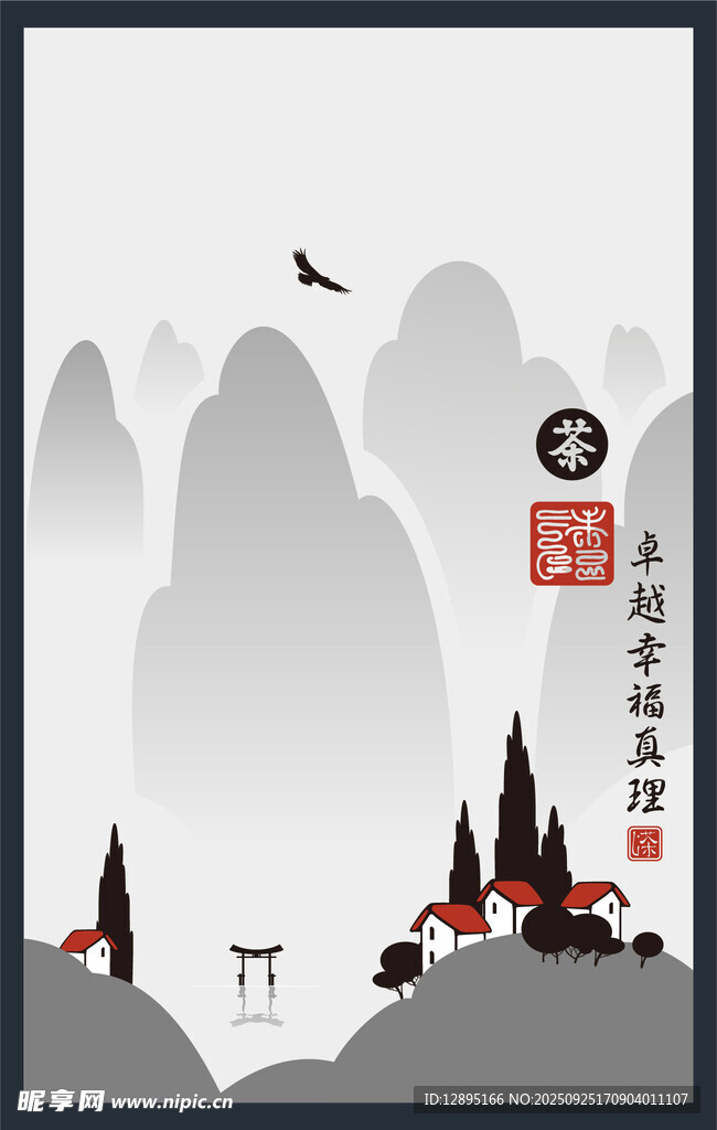 水墨山水间的诗意场景