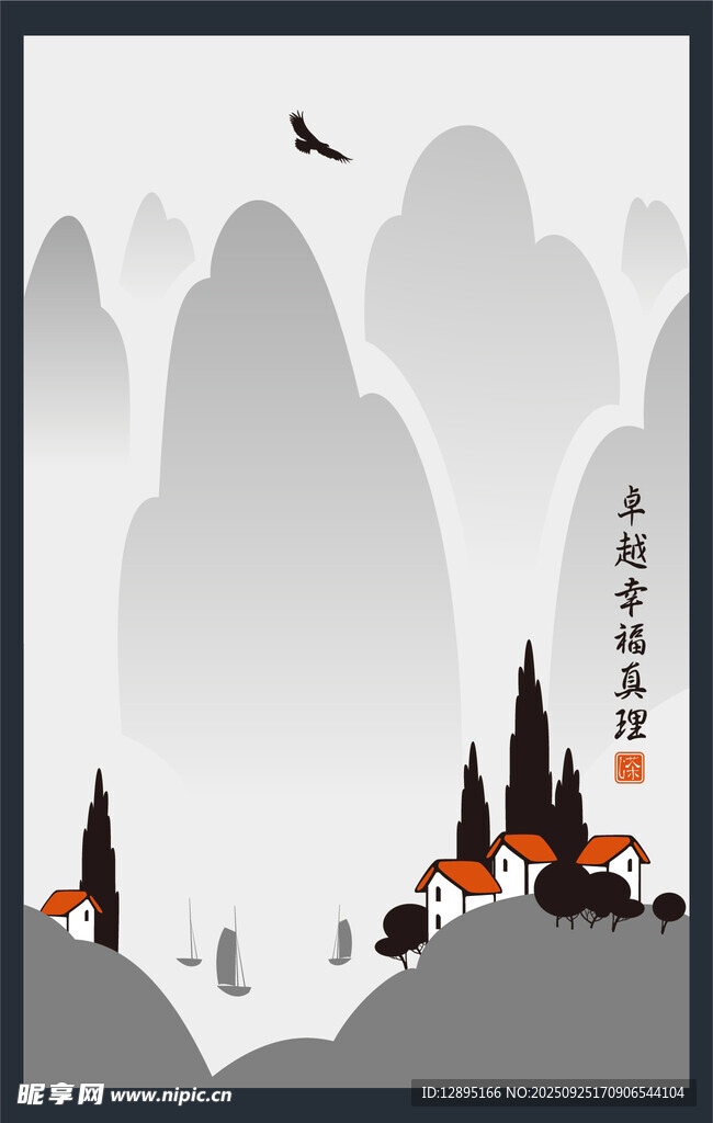 水墨山水间的古朴村落