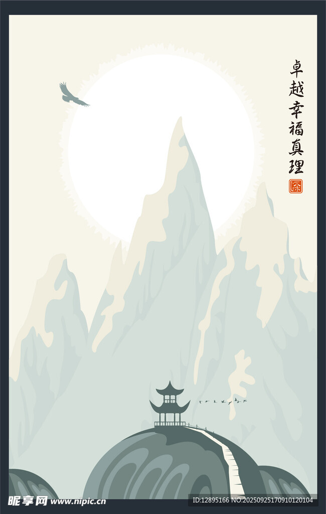 水墨山水间的静谧意境