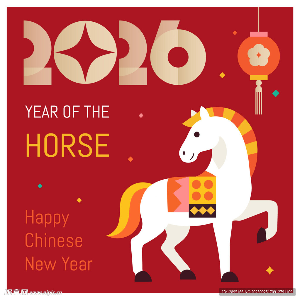 2026年马年新年贺图