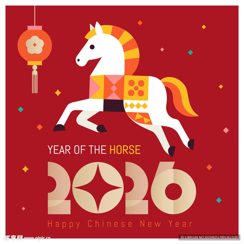 2026马年年主题喜庆插画