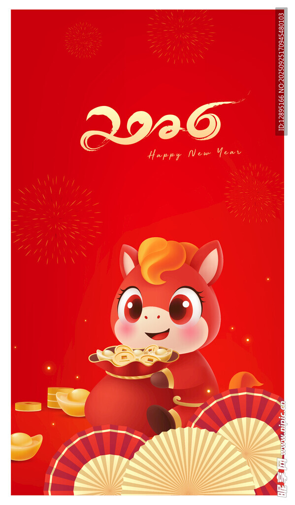 2026马年喜庆插画