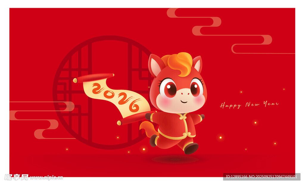 2026马年卡通形象迎新春