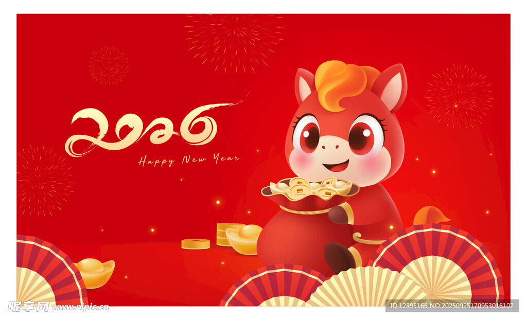 2026马年喜庆插画