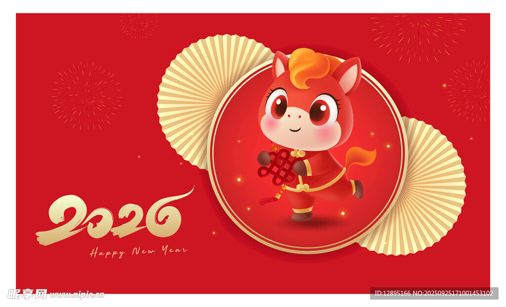 2026马年 喜庆装饰图