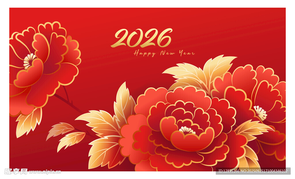 2026年牡丹主题喜庆图