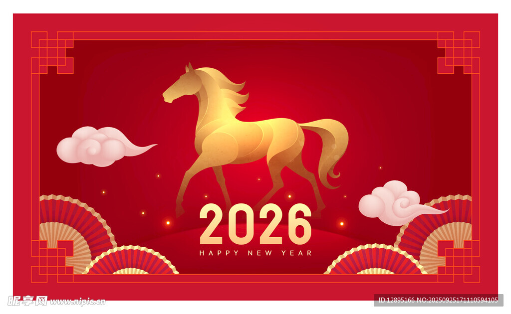 2026年马年喜庆装饰图