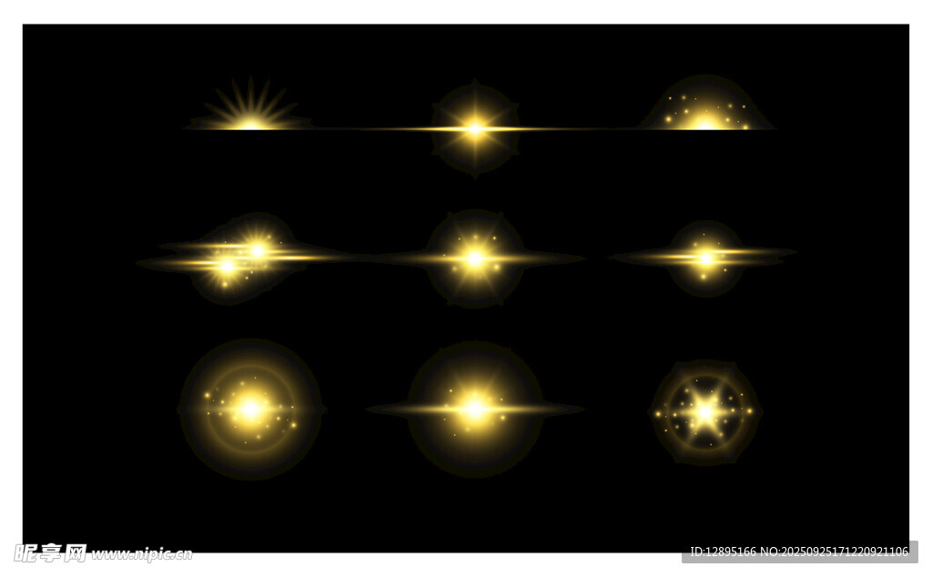 金色光效星星元素集合