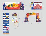 民族风  壮族活动场景布置图