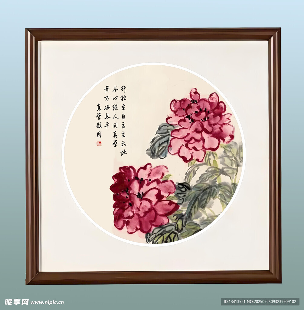 中式牡丹花卉装饰画 
