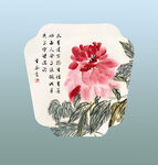 国画牡丹团扇扇面