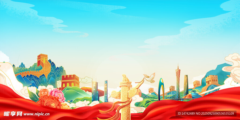 党建背景