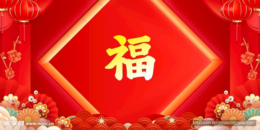 红色舞台背景