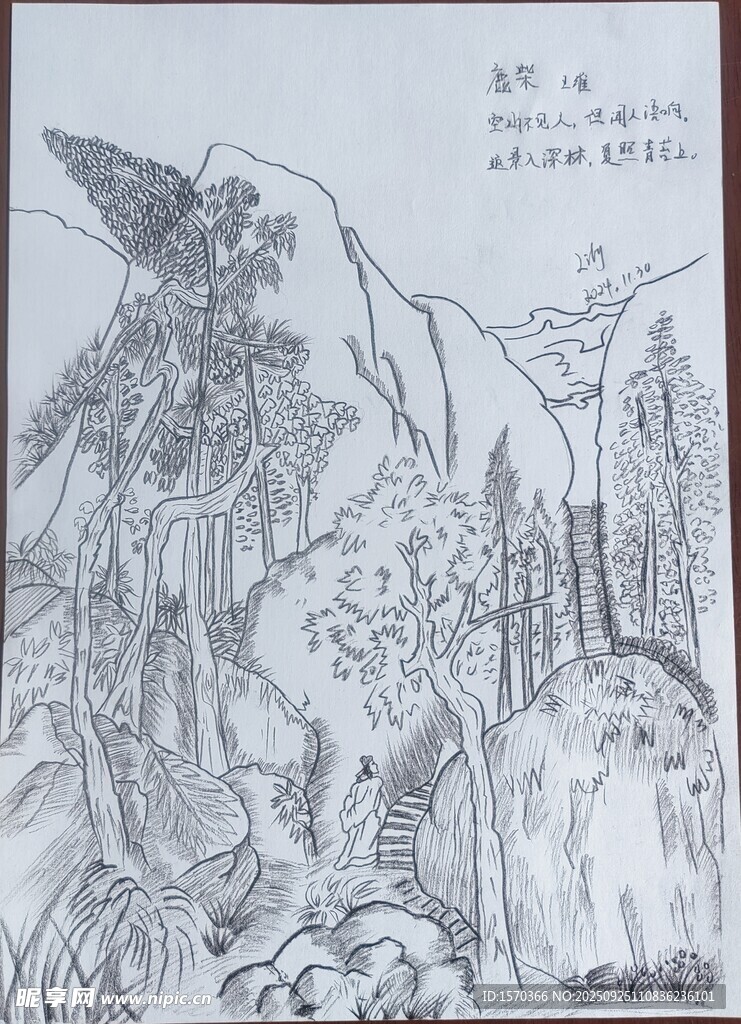 水墨山水线描图