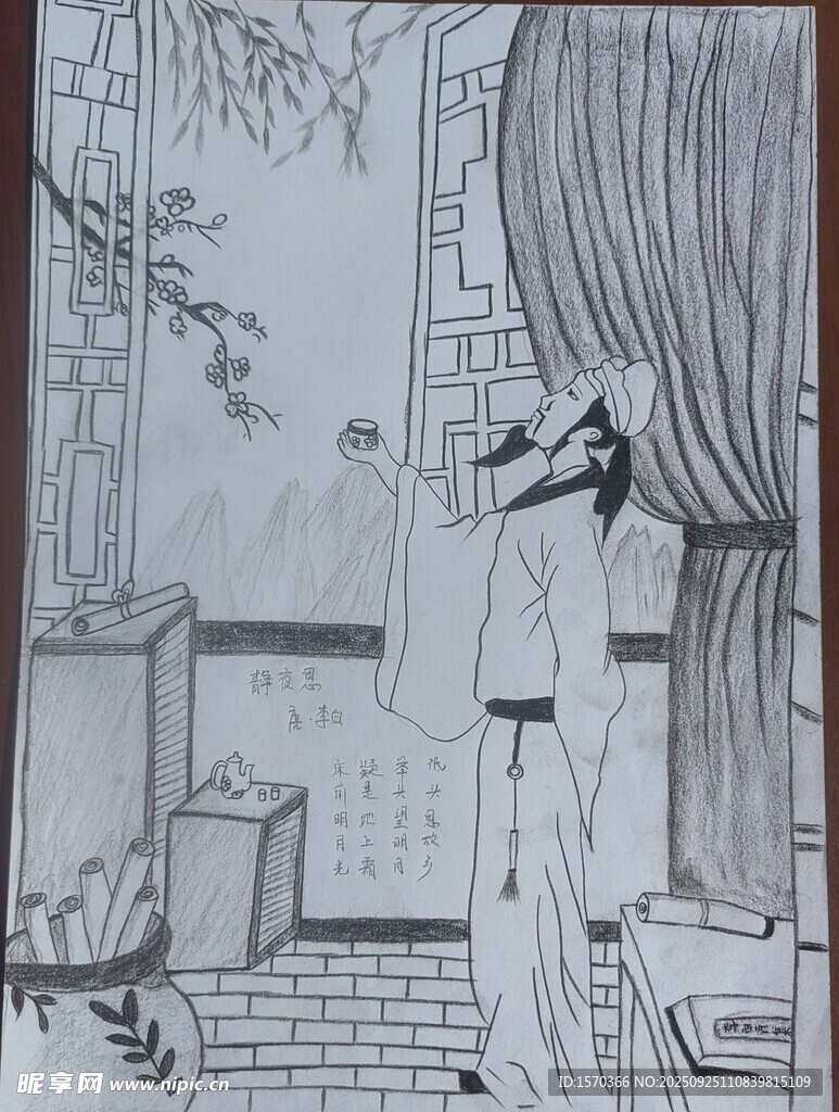 窗边男子的沉思时刻