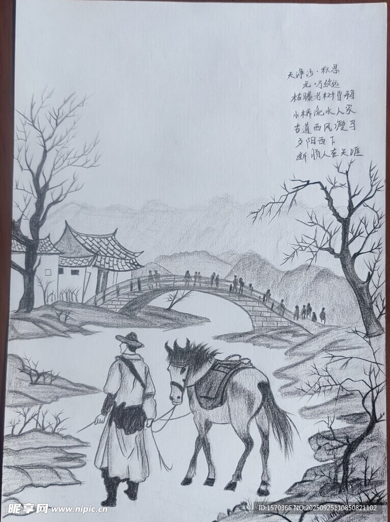 古代市井驮物出行场景