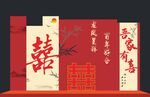 中式婚礼喜庆红色舞台布置美陈