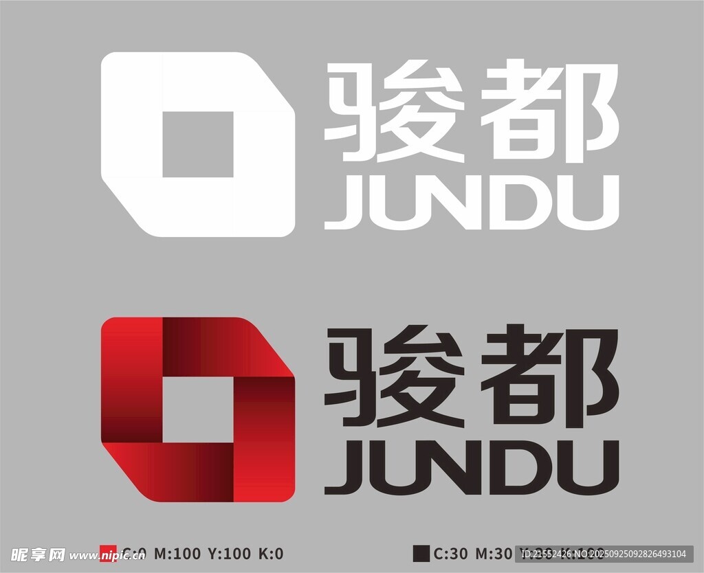 骏都品牌标识设计展示