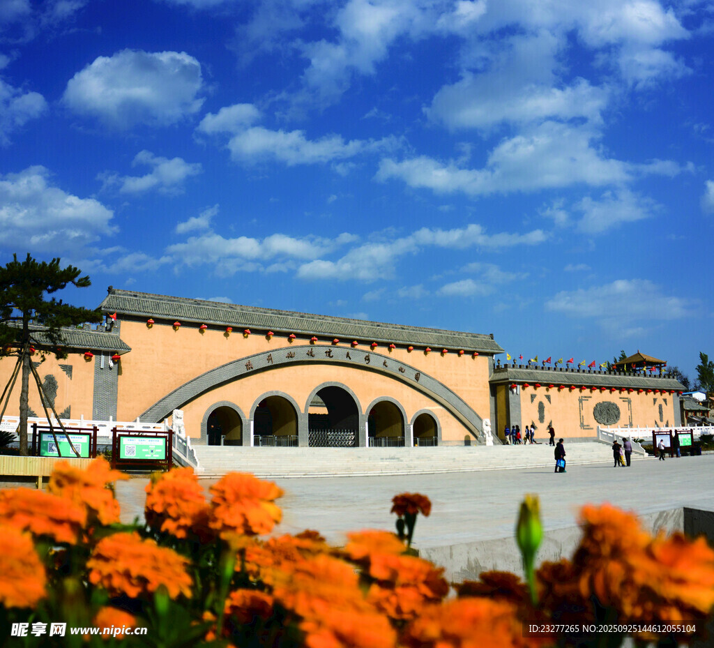 地坑院