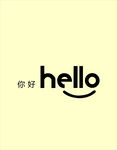 你好