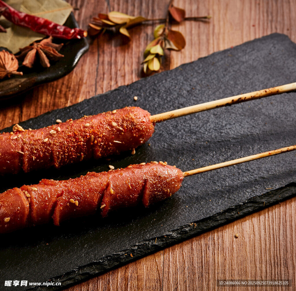 美味烤肠