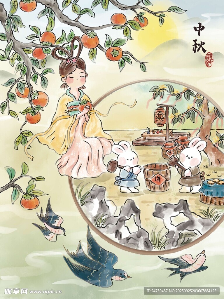 中秋节海报