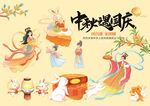 中秋节素材