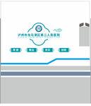医院院训