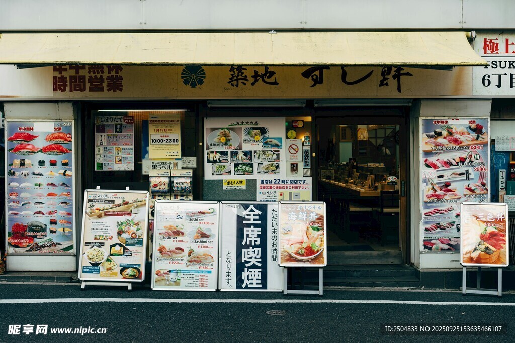日式店铺外的多样广告展示