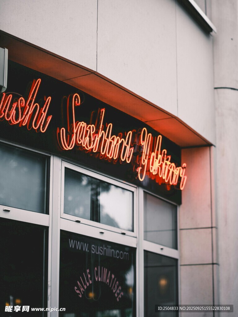 寿司店招牌