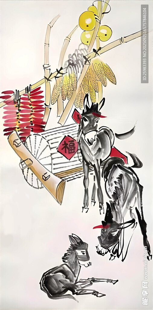 三驴图