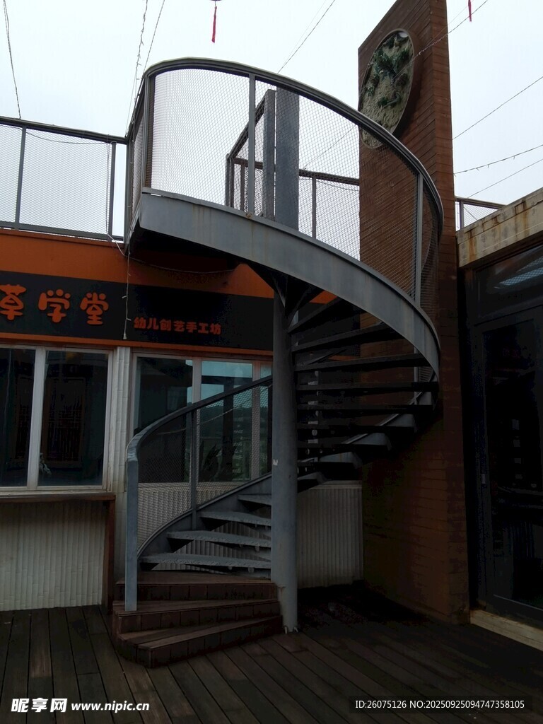 户外金属螺旋楼梯景观