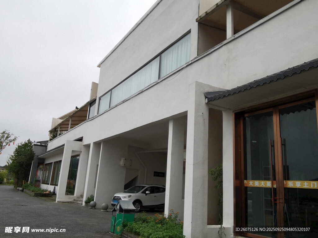 现代简约风格联排住宅