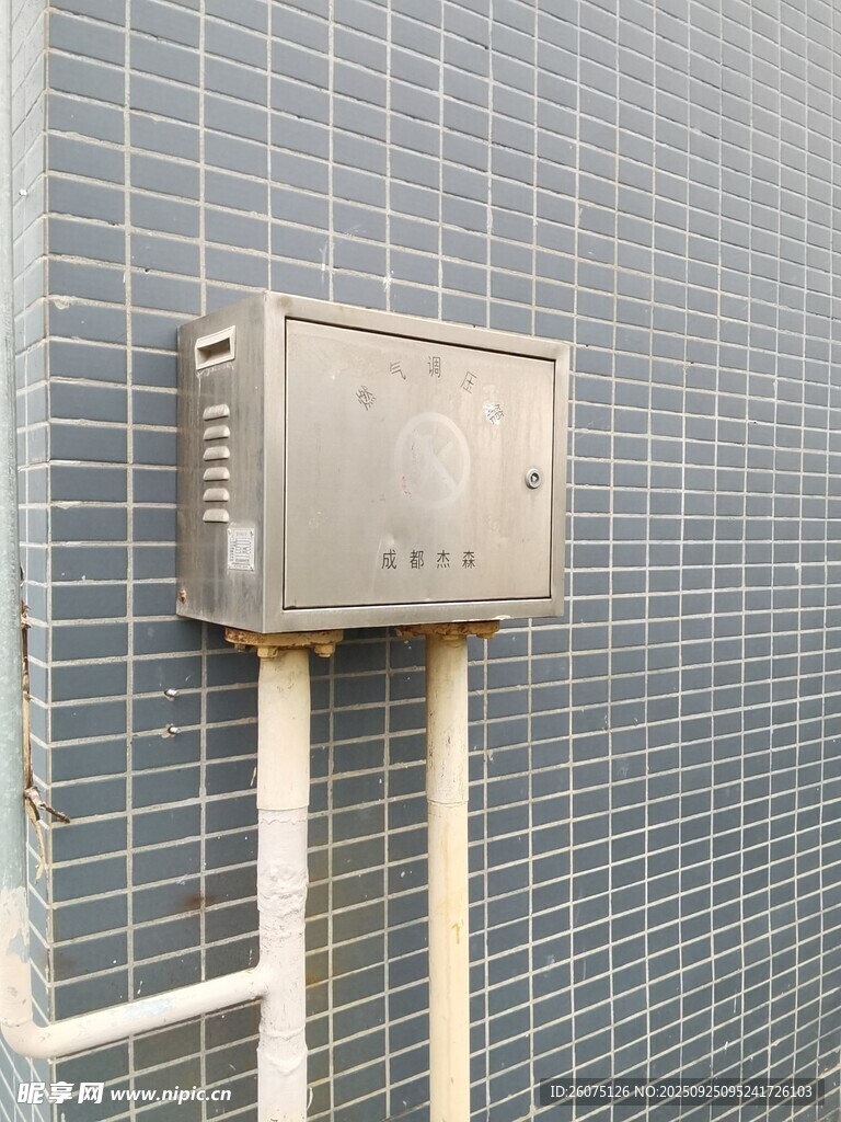 户外金属箱体与管道设施