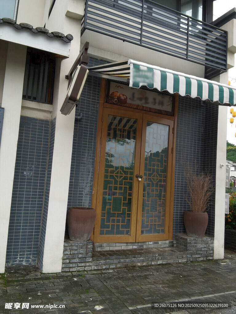 复古风格店铺的木质门