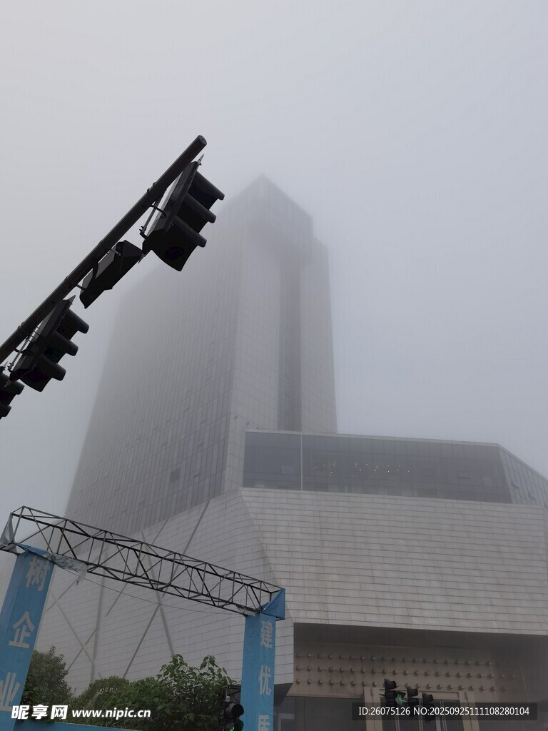 雾中城市建筑与交通信号灯