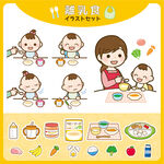 幼儿美食制作与可爱宝宝