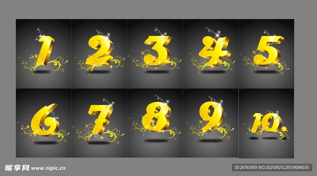 金属立体字