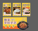 餐饮灯箱