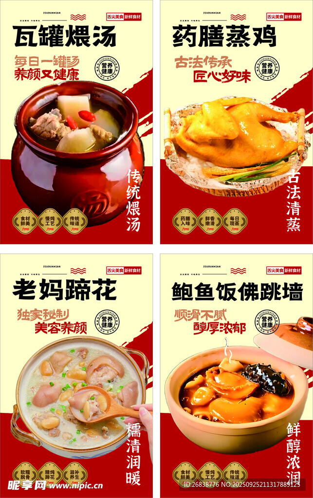 餐饮灯箱 